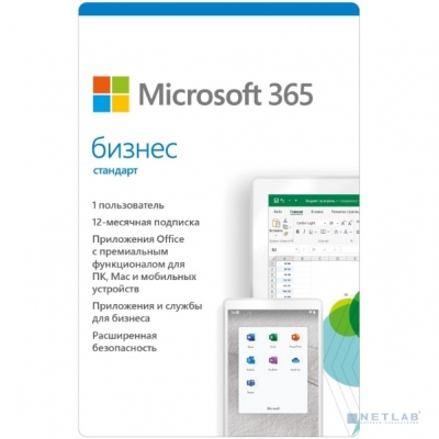 Microsoft 365 Bus Std Retail All Lng SubPKL 1YR Onln CEE Only DwnLd NR