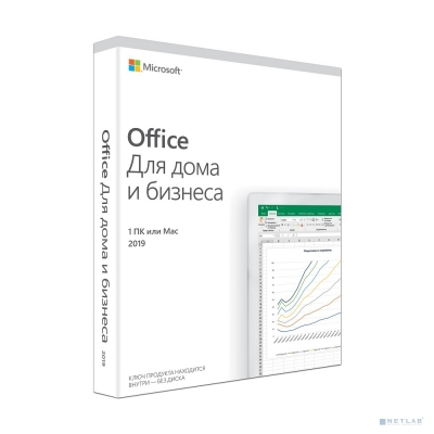 Microsoft Office Home and Business 2019 Russian Russia Only Medialess {MAC / Windows 10}