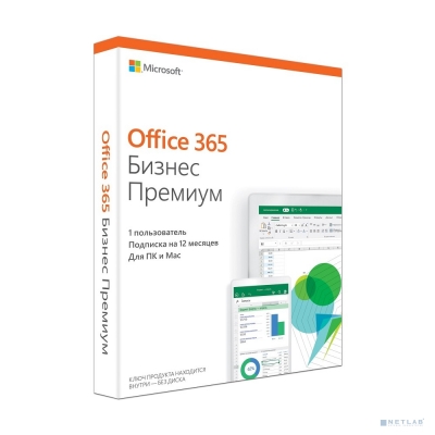 Microsoft Office 365 Business Premium Subscr 1YR Russia Only Medialess