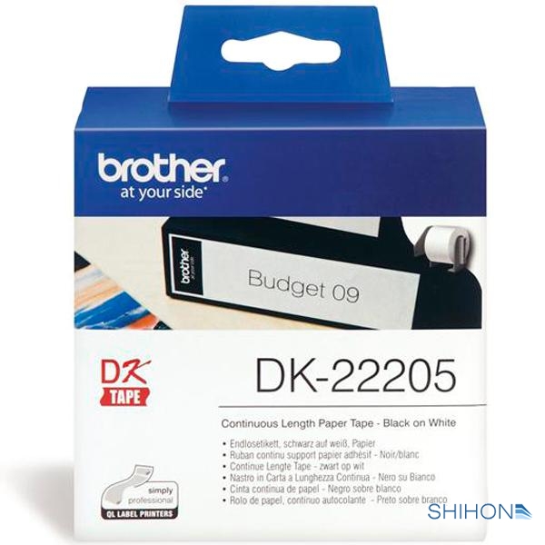 Бумажная клеящаяся лента Brother DK-22205